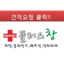장미블라인드