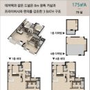 영도에이스공인중개사사무소 이미지