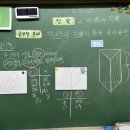 [6학년 각기둥과 각뿔] 각기둥의 개념, 밑면, 옆면