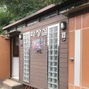 불암산종합스타디움 이미지