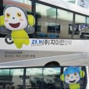 (주)자이언엔텍 - 강서구 생곡동 | (주)자이언엔텍