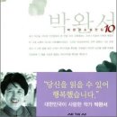 납작납작 - 박수근 화법을 위하여 이미지