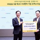 (주)국민은행 이미지