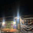 초이마루 이미지