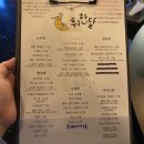 오르브와 | 수완지구 맛집 술집 ✨ 취한달 🌙 ✨ + 수완 레터링 케이크 &#34; 오르브와 &#34; 가격부터 후기까지!