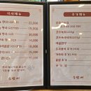 소반애 - 용인시 처인구 | 소반애