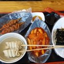 속초마늘떡볶이 네이버블로그