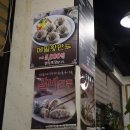 궁칼국수 이미지