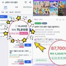 한트립 이미지