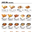 청년피자금산점