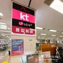 쏙쏙통신 | 강변테크노마트 핸드폰 용감이네 가격보고 놀란 할인율과 친절상담 성지 방문후기