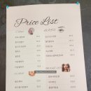 꼼꼼속눈섭