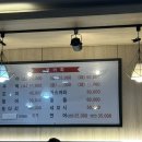 수촌마을북문점 이미지