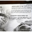고운곰탕