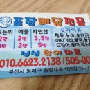 싱싱마트 이미지