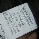 모수(mosu)프라다천소재패딩 이미지