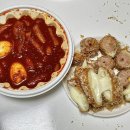 고산떡볶이미친핫도그