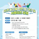참물