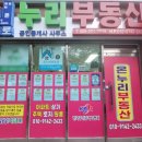 서안양덕타운 이미지
