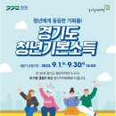 청년 이미지