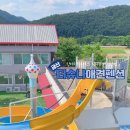 더슈나애견펜션 이미지