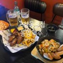 고성동술집/ 고성동 맥주 맛집 안주 맛집&lt;동양맥주 고성점&gt;