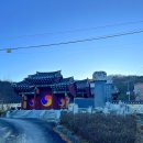 이심원충신정려현판 | 계룡 가볼만한곳 이심원 충신정려현판 계룡 여행 코스