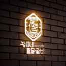 인수닭집 네이버블로그