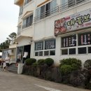 남쪽나라빌 이미지