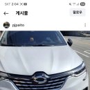 오토수리점 | 제이피오토미션수리점 후기