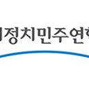 미루나