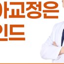 안산마인드치과교정과의원 네이버블로그