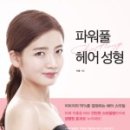 씨저헤어 이미지