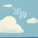하나트래블 이미지