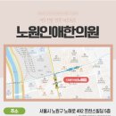 경희인애한의원 이미지