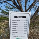 동서울건기(주) | 동서울cc 퍼블릭 20홀 골프라운딩 후기(노캐디, 이용금액 등)