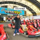 태안-안면-비상-7 | 태안안면도 가볼만한곳 여행코스, 충남 아이와 안면카트체험장 재밌어~