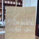 춘달농장 이미지