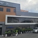 (주)그랜드메드랩 네이버블로그