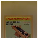 제종민한의원 이미지