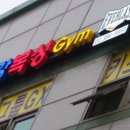 최강복싱 이미지