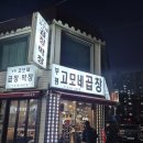 부평대로71번길 이미지