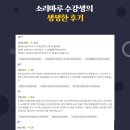 소리마루 이미지
