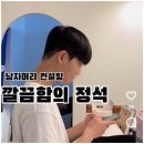 아주헤어