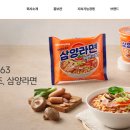 삼양건축설비 - 오산시 성호대로33번길 29 | 삼양건축설비