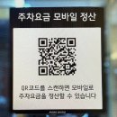 수아월드 | 잠실 롯데월드 아쿠아리움 6개월 아기 연간회원권 후기 (+주차 할인)