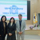 화성연합의원