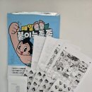 제일헬스 | 제일헬스사이언스 붙이는족족 발바닥패치 후기! 간편한 풋케어