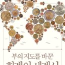 원가무역 주식회사