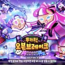 팝핑캔디